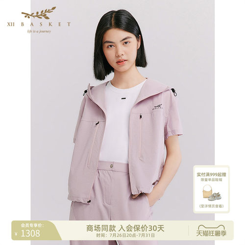 十二篮短袖防晒户外休闲外套