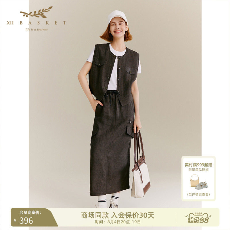 十二篮夏新款棉麻工装半裙