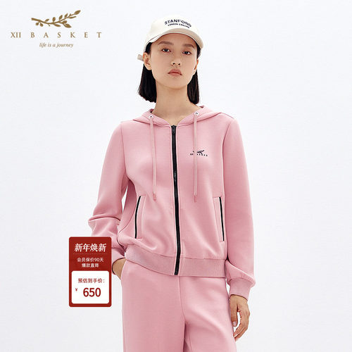 十二篮瑰影粉松弛感连帽卫衣外套
