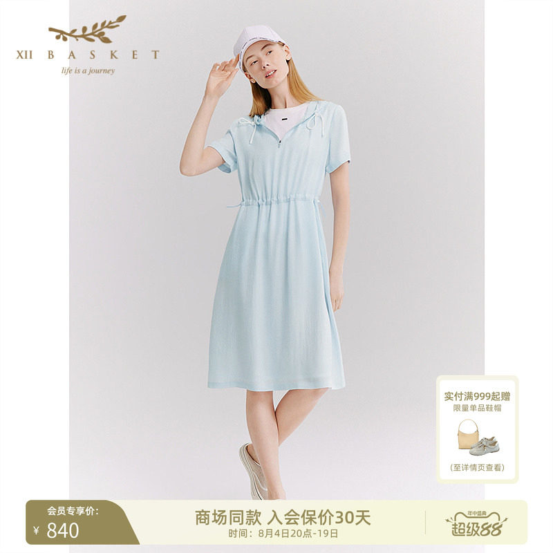十二篮100%桑蚕丝短袖通勤连衣裙