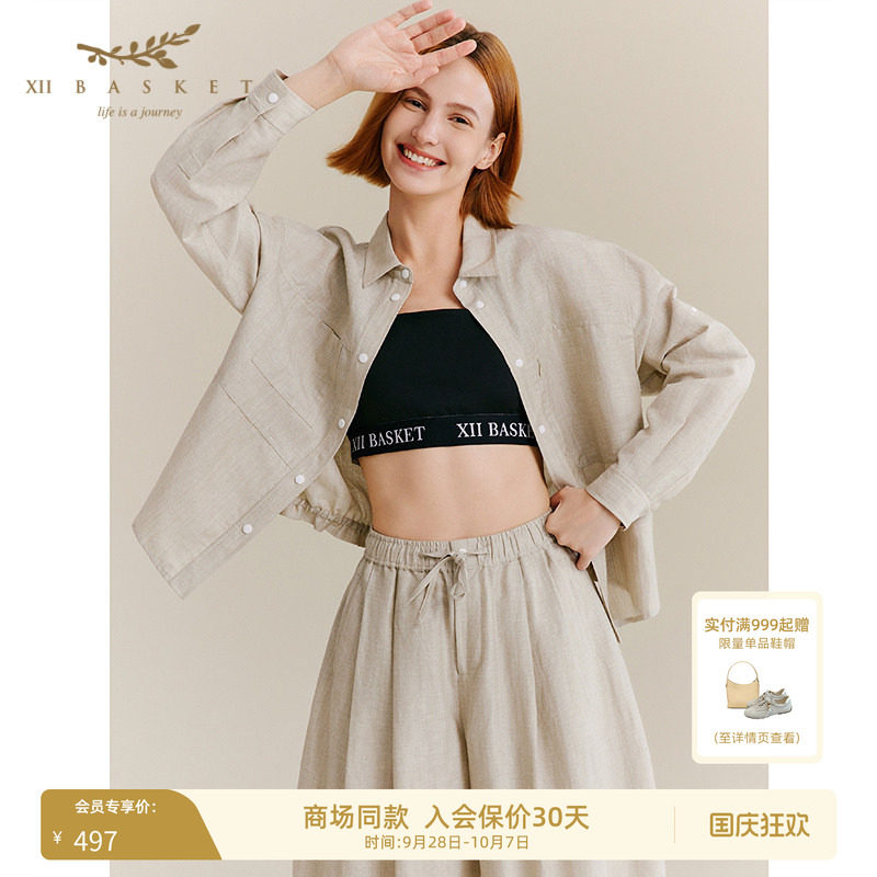十二篮夏新款老钱风羊毛亚麻衬衫