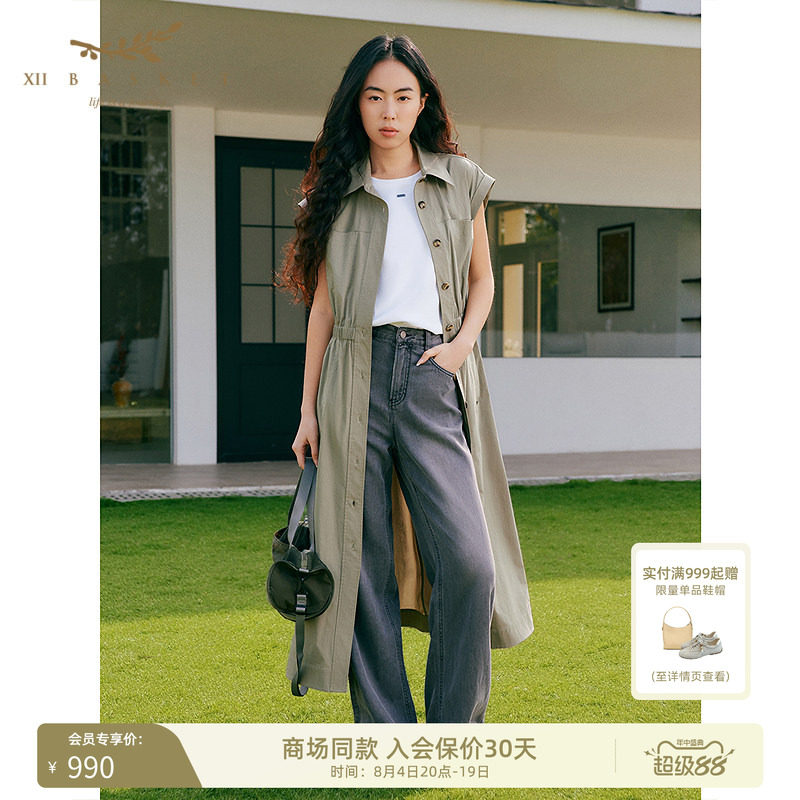 十二篮翻领无袖收腰衬衫连衣裙
