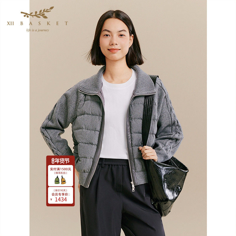 十二篮25冬新款90白鹅绒针织拼接羽绒服短款外套翻领通勤保暖女,女装/女士精品,羽绒服,淘宝优惠券,粉丝福利购,淘宝优惠卷