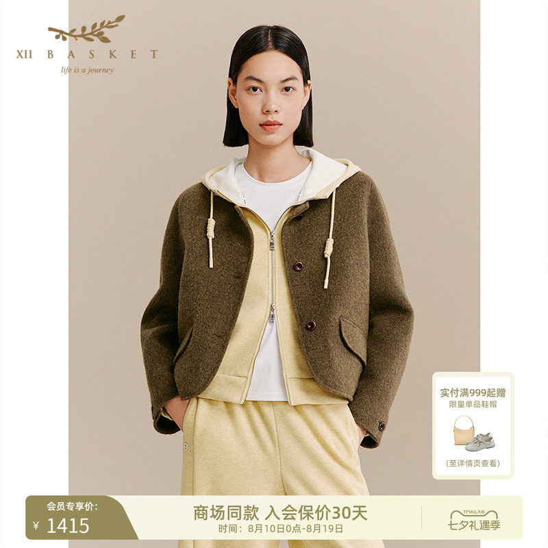 十二篮军绿短款户外大衣