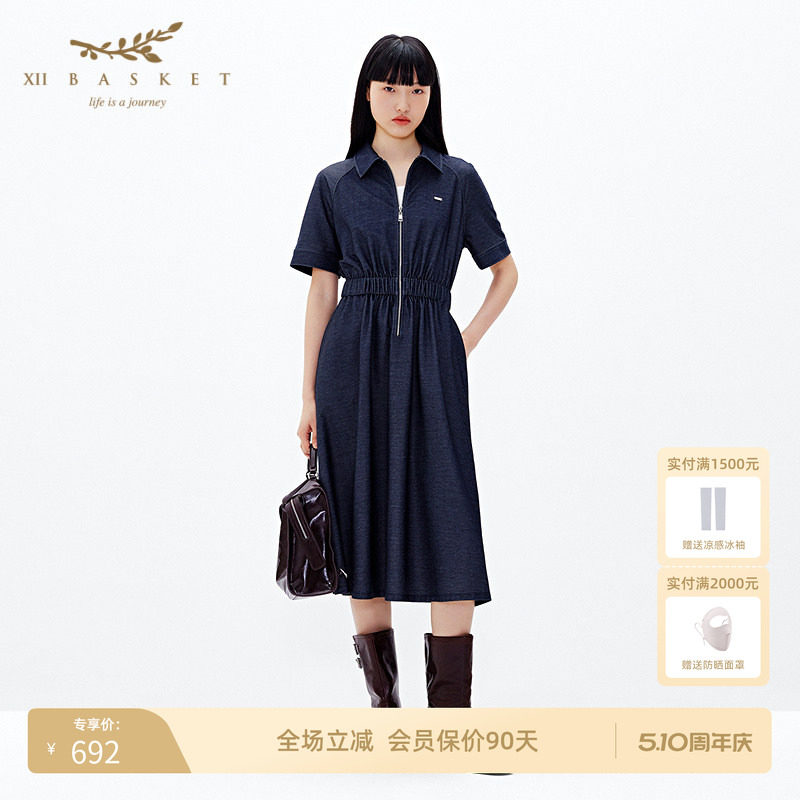 十二篮专选高级感运动休闲显瘦时尚宽松收腰连衣裙子女夏季