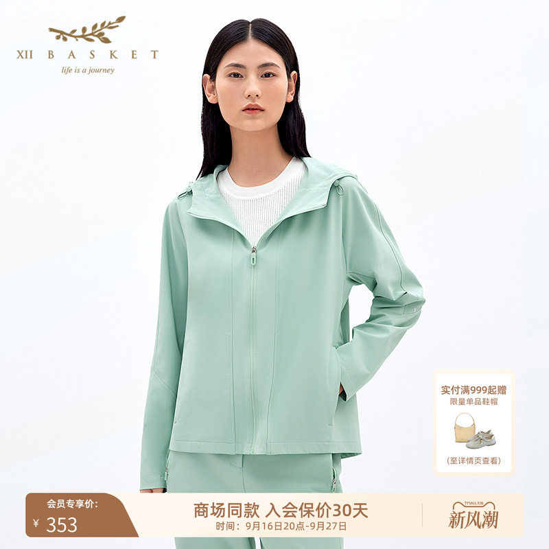 十二篮防泼舒柔特休闲连帽外套