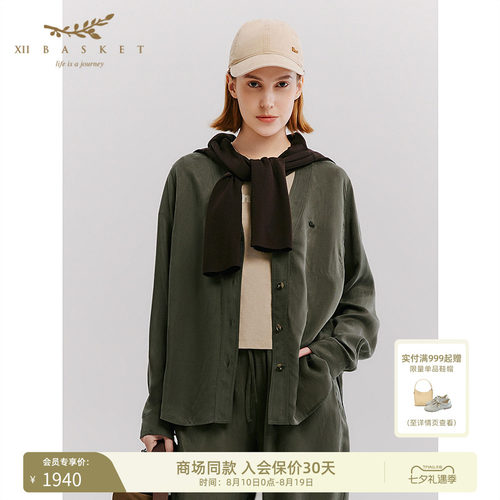 十二篮100%真丝香云纱松弛感衬衫