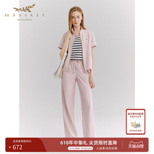 十二篮山系抽绳休闲九分裤