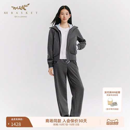 十二篮松紧休闲运动直筒裤