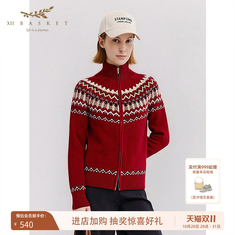 十二篮羊毛费尔岛拉链针织开衫中国红毛衣外套春季