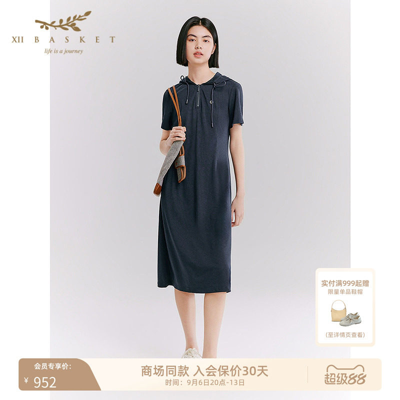 十二篮连帽收腰针织连衣裙