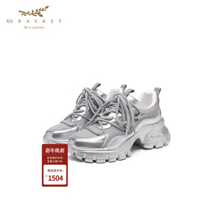 潮酷金属银调增高休闲运动鞋 十二篮25春新款 浅银灰真皮厚底老爹鞋