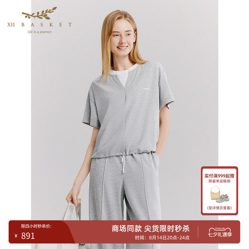 十二篮轻薄短袖V领休闲上衣