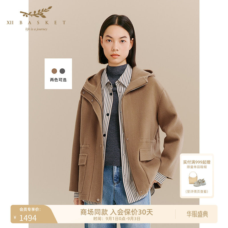 十二篮学院风休闲羊毛羊绒大衣
