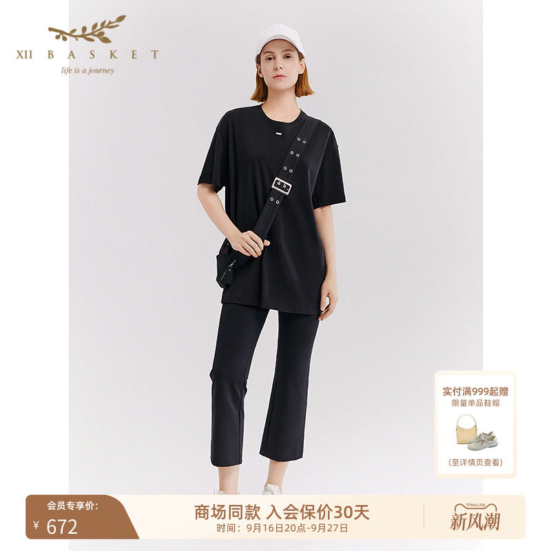十二篮修身显休闲微喇裤
