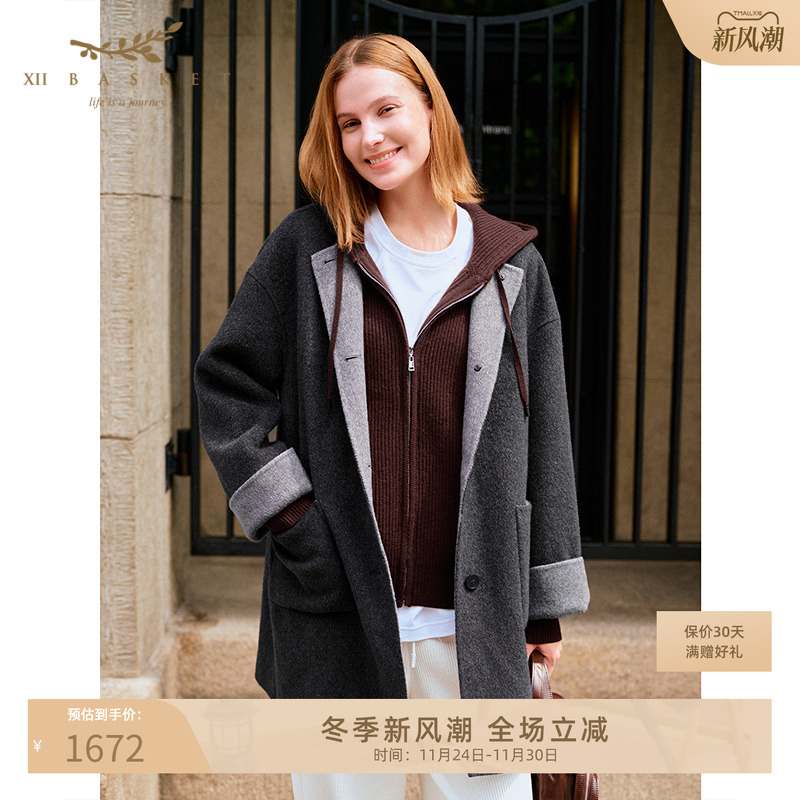 十二篮羊毛莱赛尔廓形大衣
