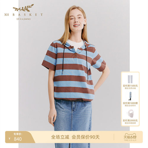 十二篮半开襟宽条纹短袖