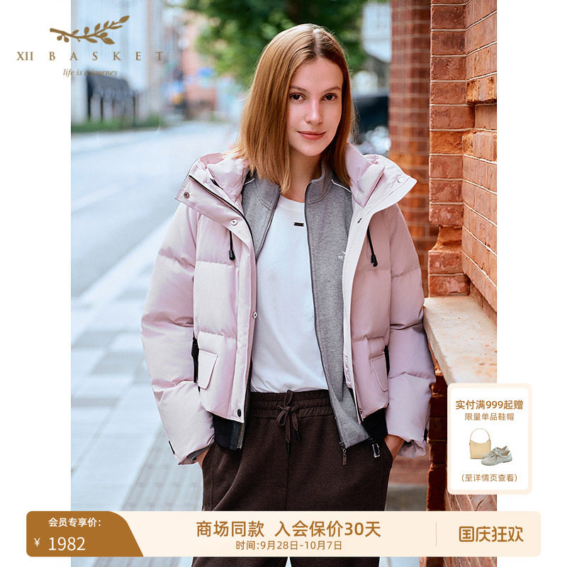 十二篮专选高充绒短款羽绒服粉色保暖白鹅绒假两件撞色女冬季