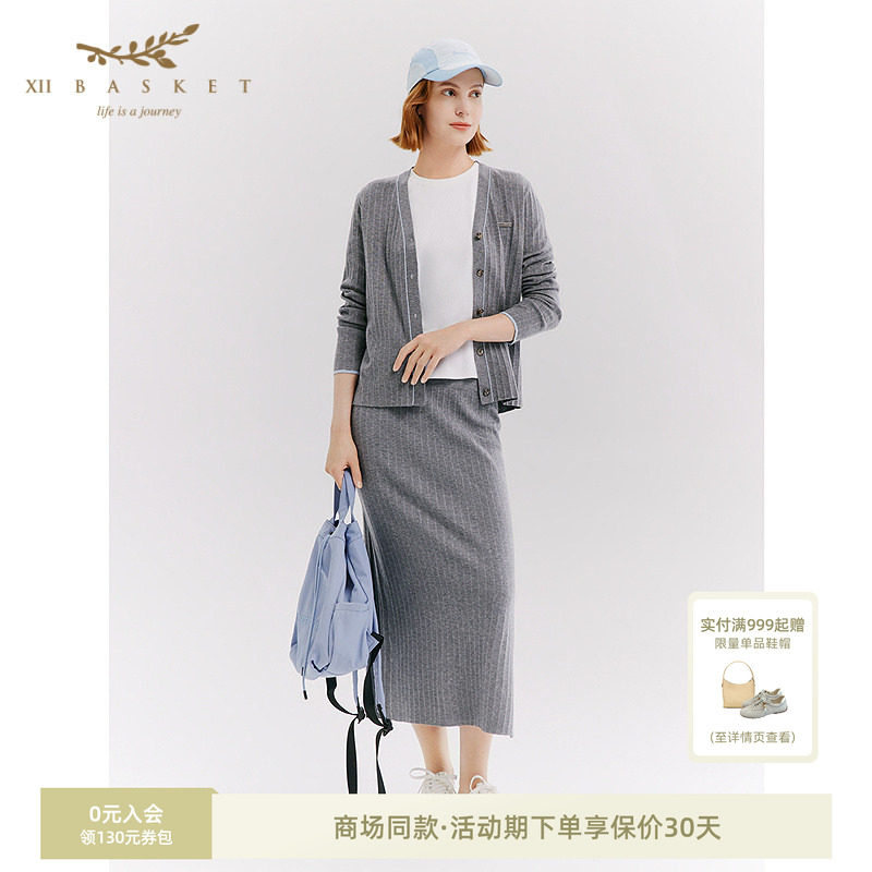 十二篮显瘦休闲时尚半裙