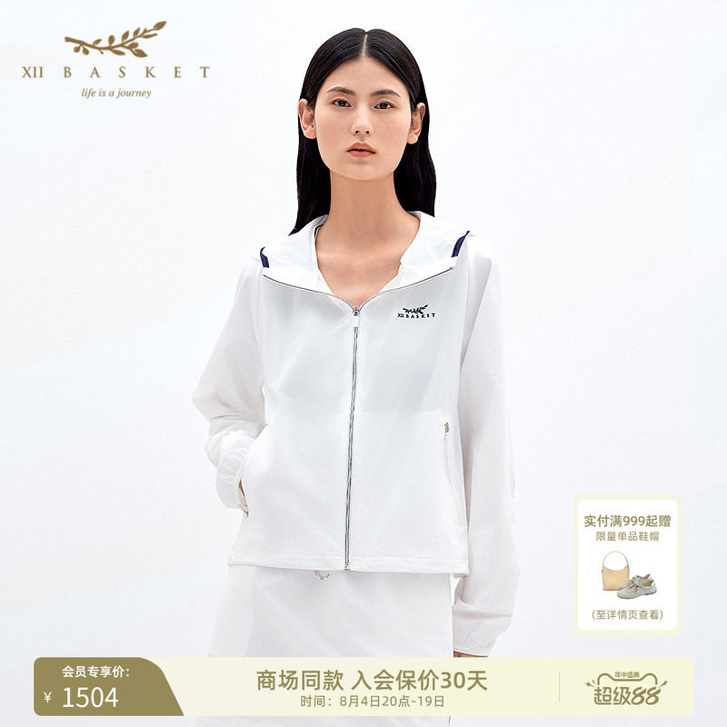 运动休闲连帽外套女长袖