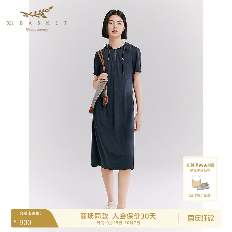十二篮连帽收腰针织连衣裙