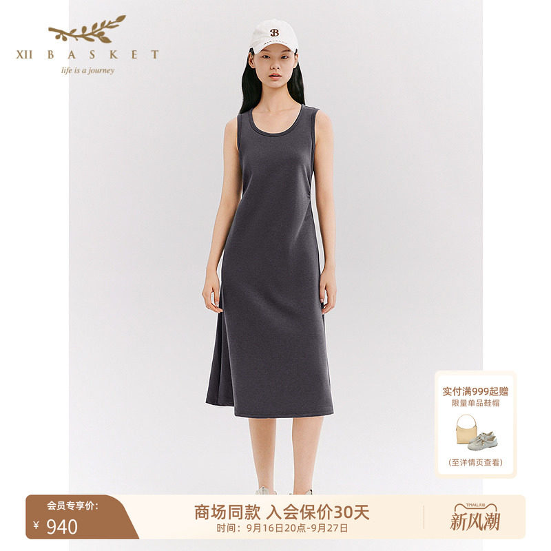十二篮U领无袖开叉随性衣裙