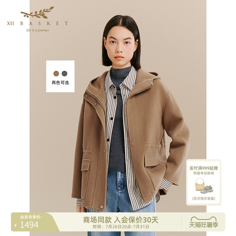十二篮学院风休闲羊毛羊绒大衣