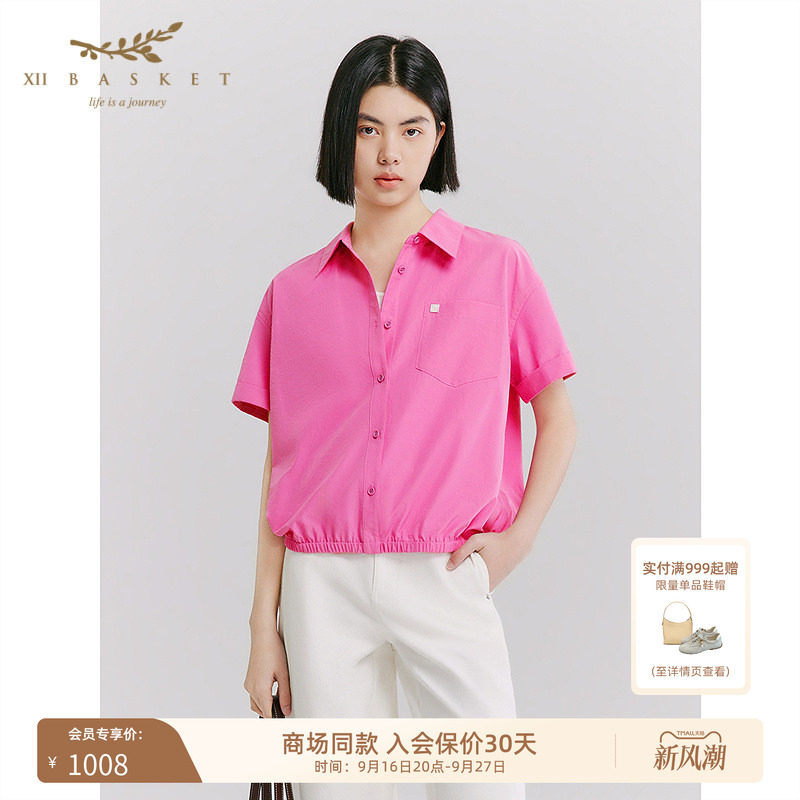 十二篮多巴胺翻领收腰短袖衬衫