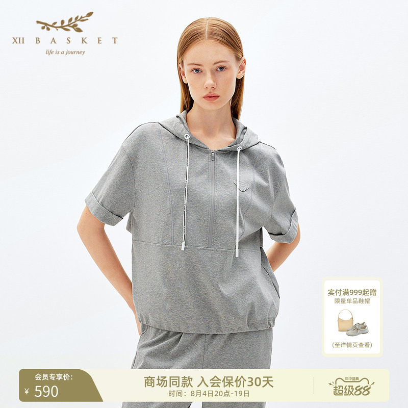 十二篮云雾灰丝光棉潮流舒适卫衣