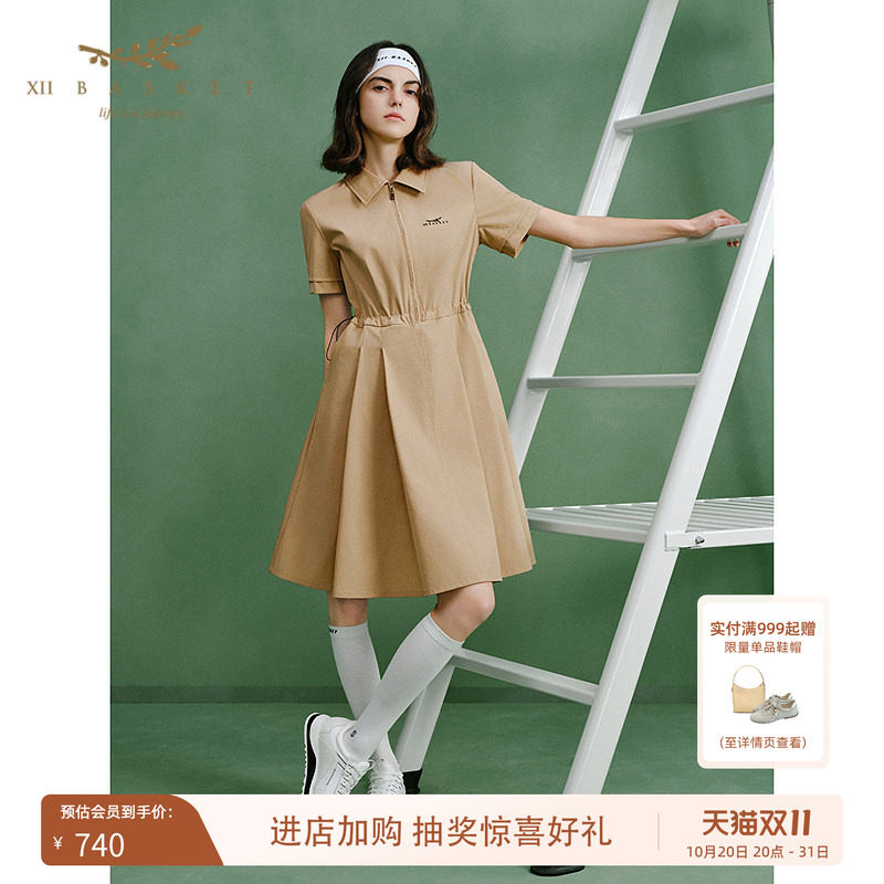 十二篮大伞摆工装风收腰连衣裙