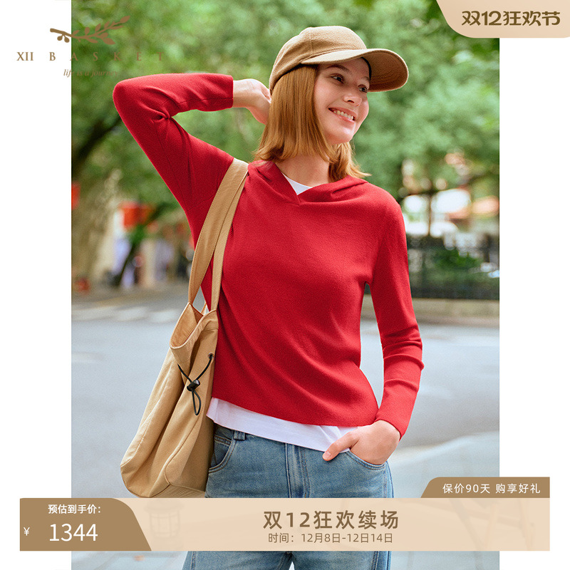 十二篮羊毛桑蚕丝连帽休闲针织衫