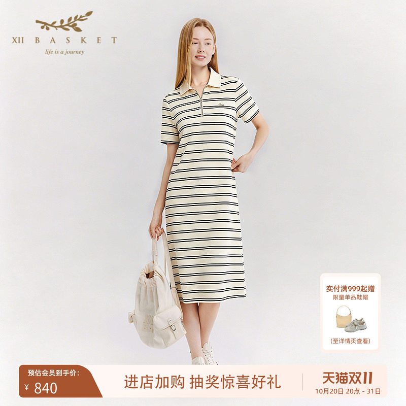 十二篮翻领条纹休闲运动连衣裙