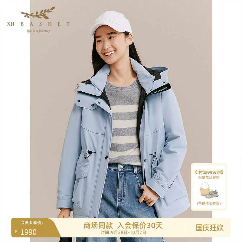 十二篮白鹅绒休闲工装羽绒服