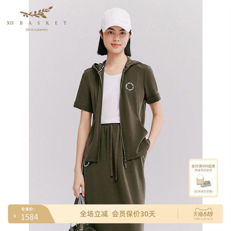 十二篮26夏新款莱赛尔连帽微收腰短袖上衣休闲户外运动外套女绿色
