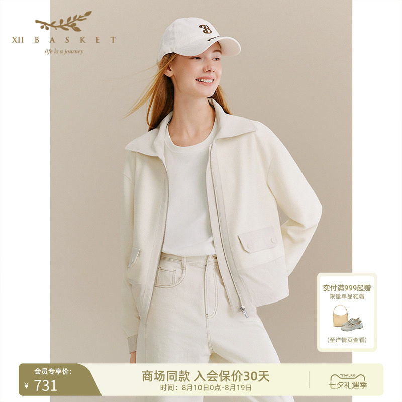 十二篮纯净白翻领夹克