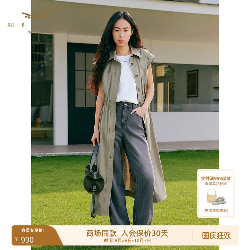 十二篮翻领无袖收腰衬衫连衣裙
