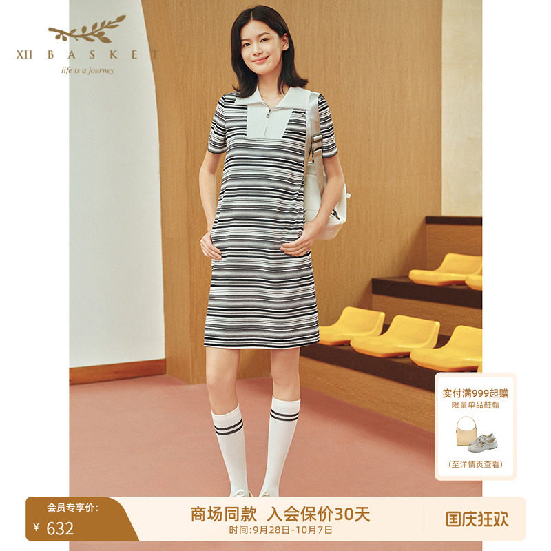 十二篮复古条纹连衣裙