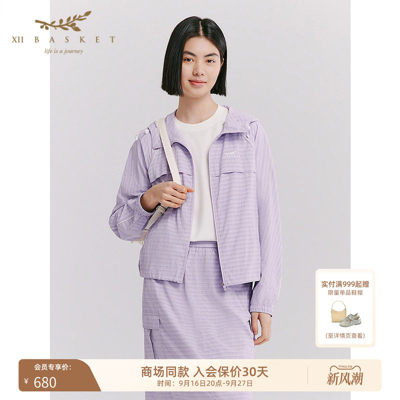 十二篮轻薄抽绳透气休闲外套