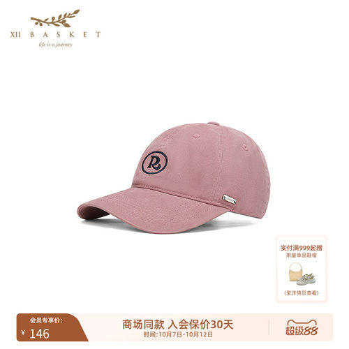 棉+莱赛尔汗带，运动畅快呼吸