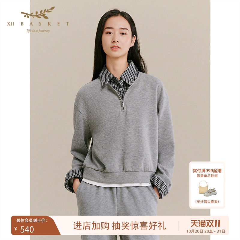 十二篮浅灰舒适休闲假两件卫衣女