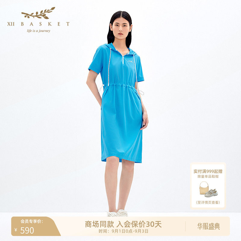 十二篮原纱防晒蓝色抽绳腰连衣裙
