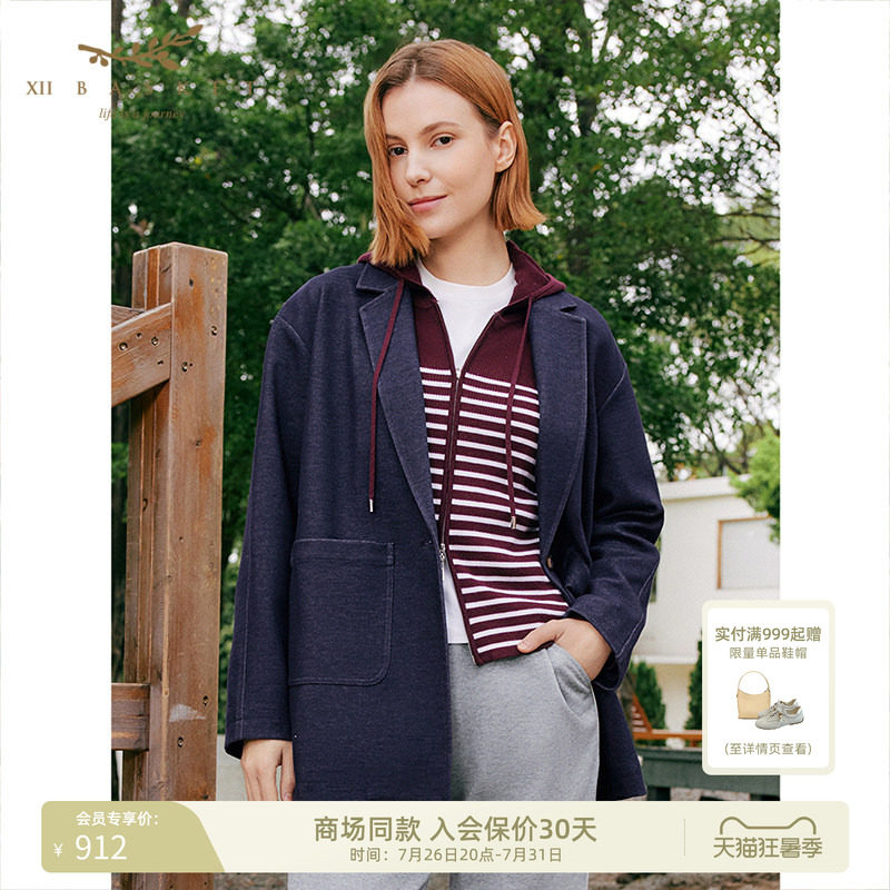 十二篮藏蓝宽松廓形西装外套