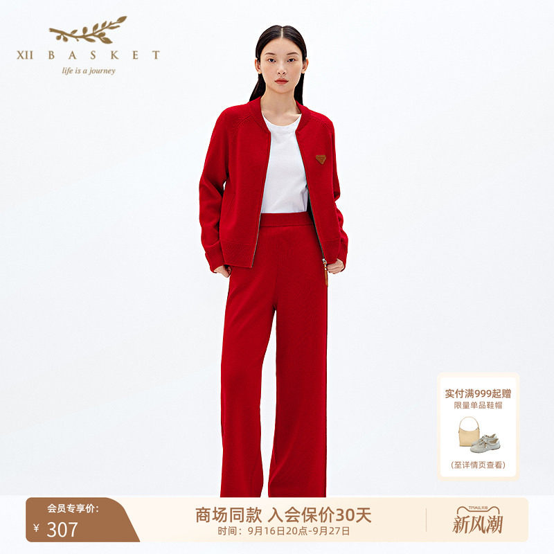 十二篮新年红羊毛针织阔腿长裤