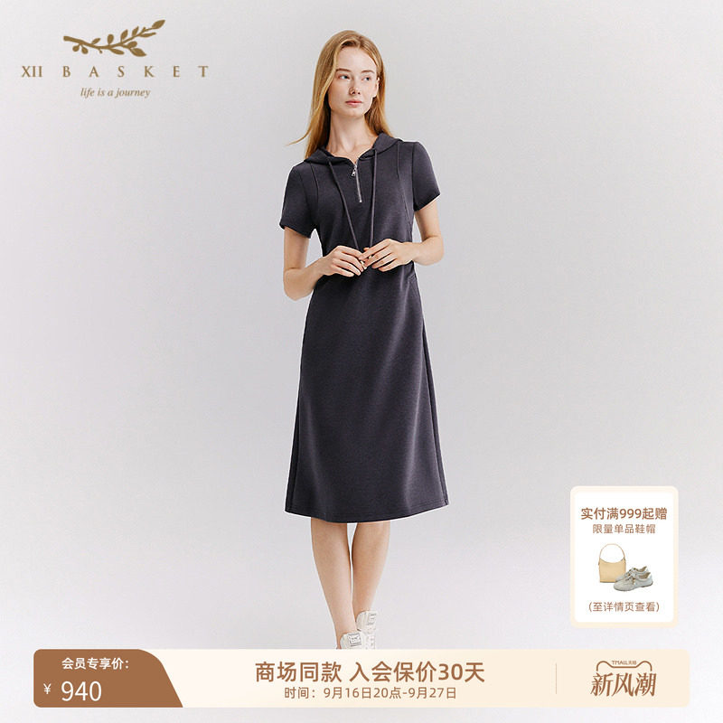 十二篮短袖运动连衣裙