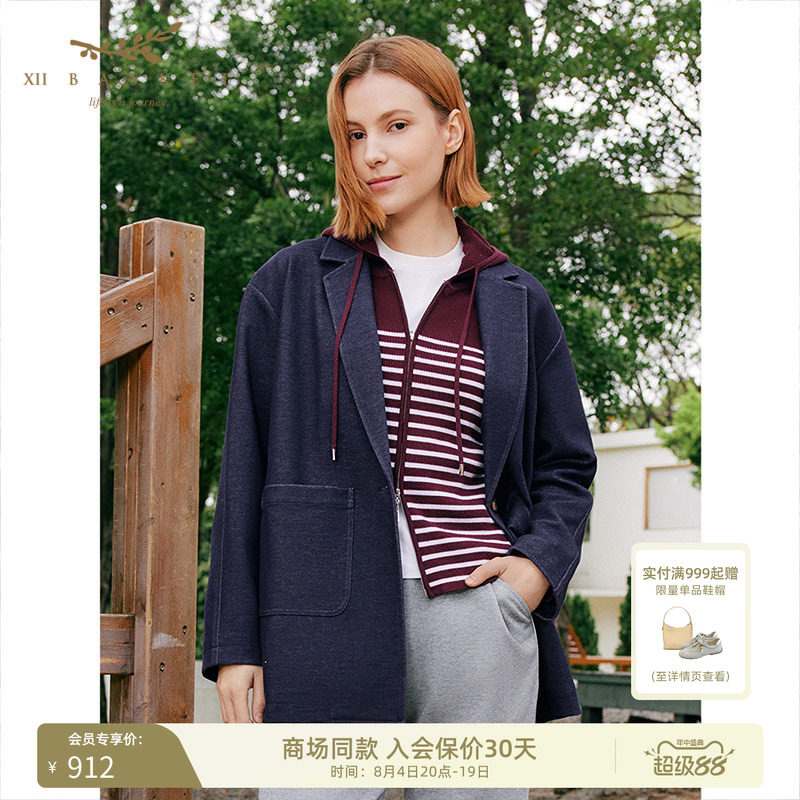 十二篮藏蓝宽松廓形西装外套