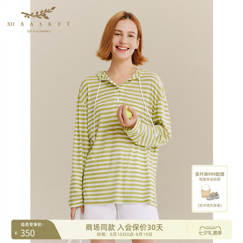 十二篮嫩芽绿薄款条纹连帽针织衫