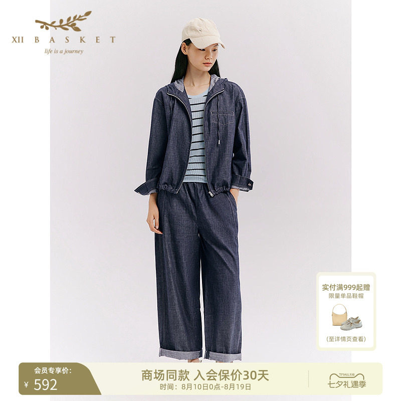 十二篮日系慵懒休闲版型牛仔裤