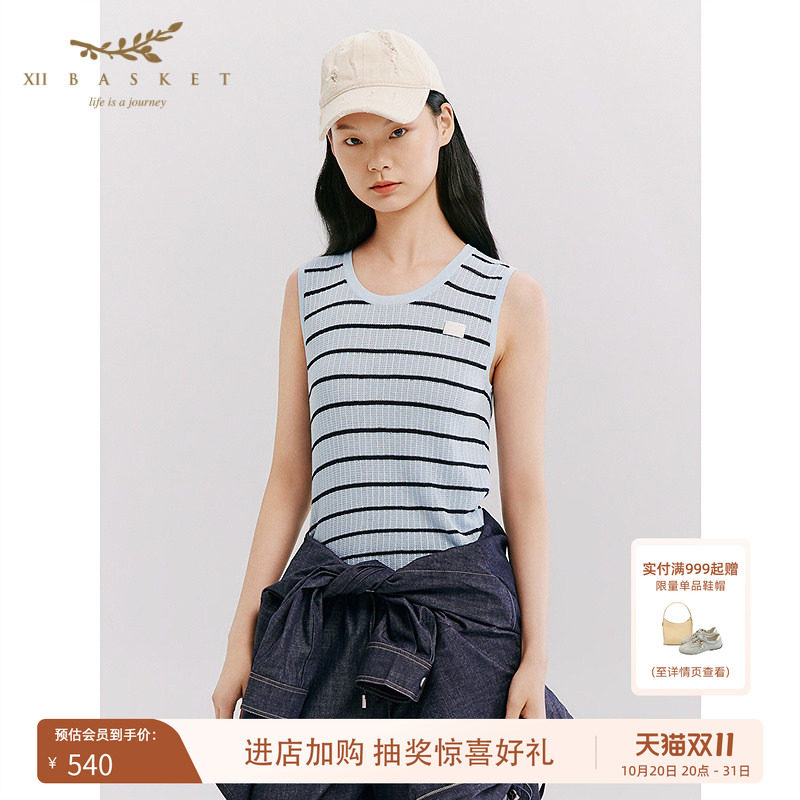 十二篮莱赛尔坑条条纹针织背心女慵懒复古休闲上衣浅蓝春季