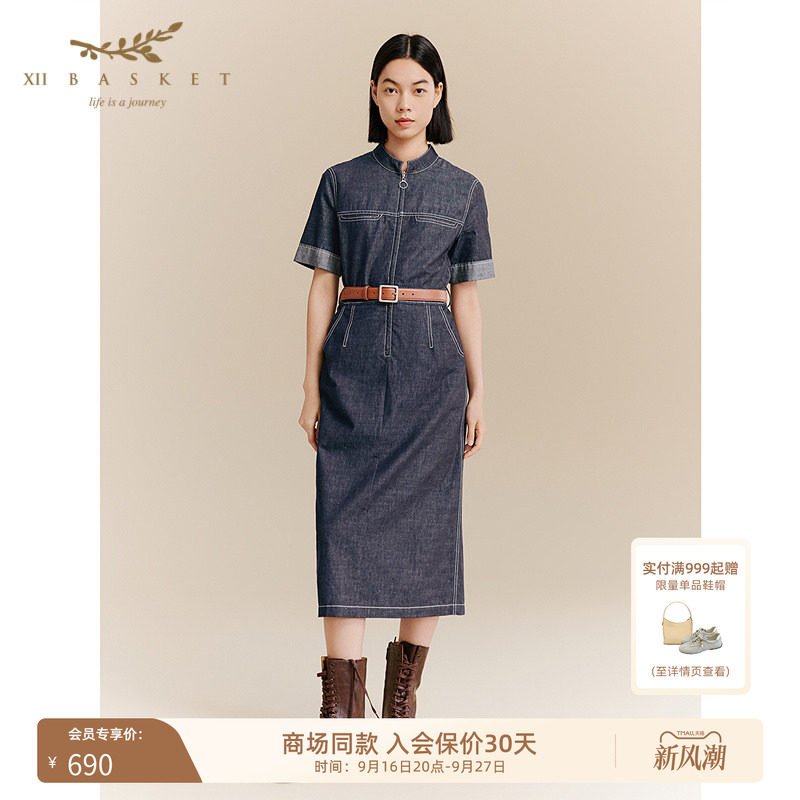 十二蓝25秋气质收腰牛仔连衣裙女