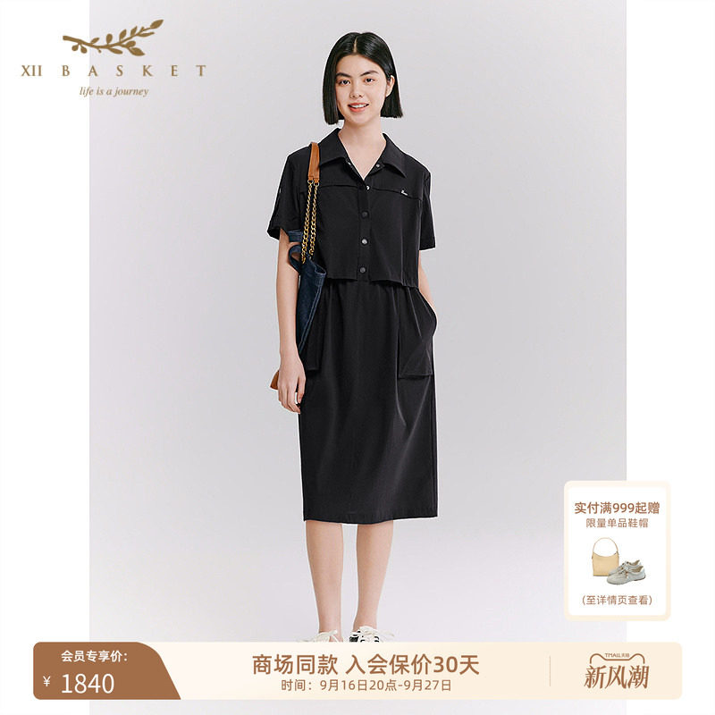 十二篮假两件翻领连衣裙